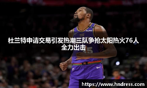 雷竞技官网地址