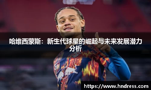 雷竞技电竞
