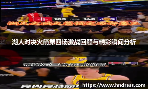 雷竞技电竞